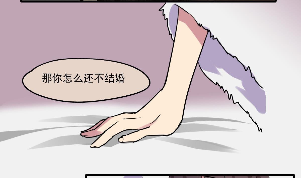 第77话 Levis与植绣