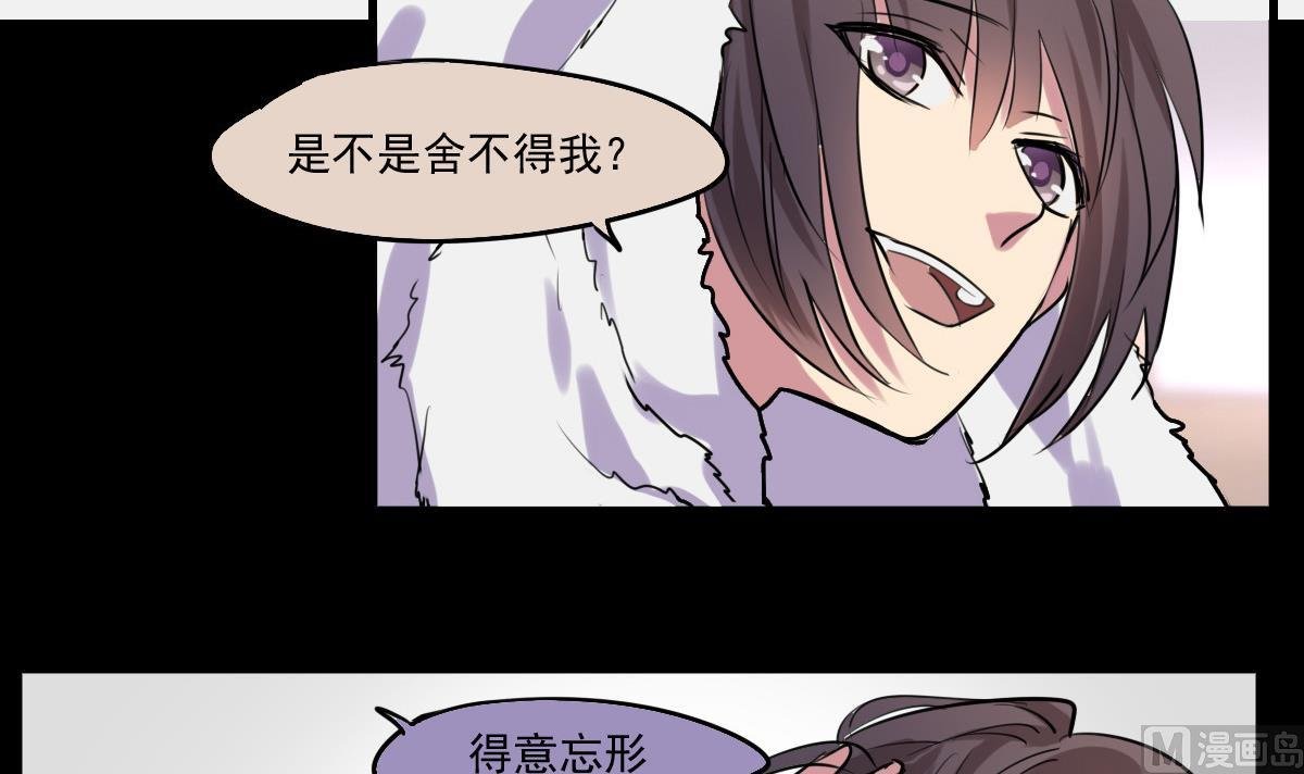 第77话 Levis与植绣