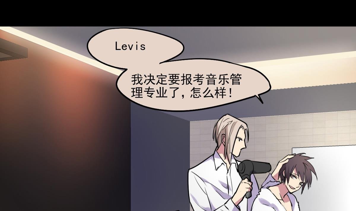 第77话 Levis与植绣