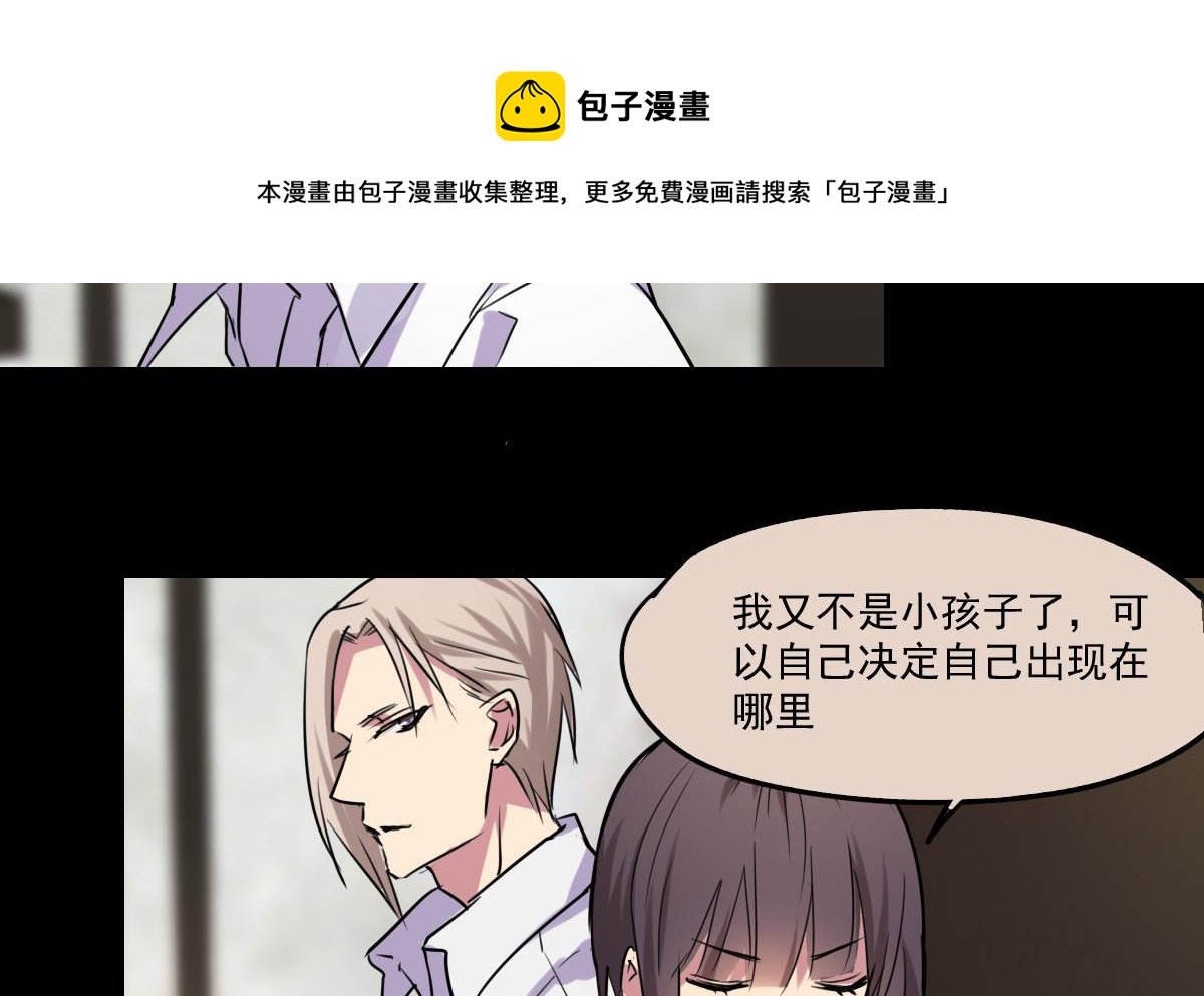 第77话 Levis与植绣