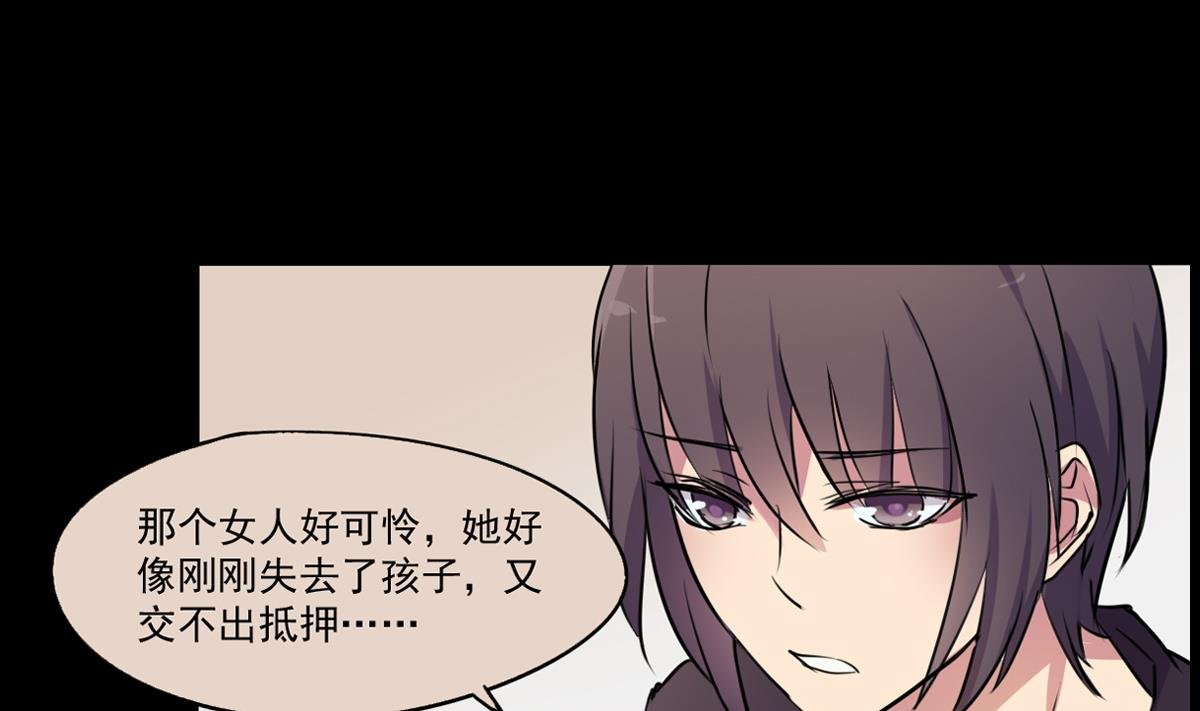 第77话 Levis与植绣