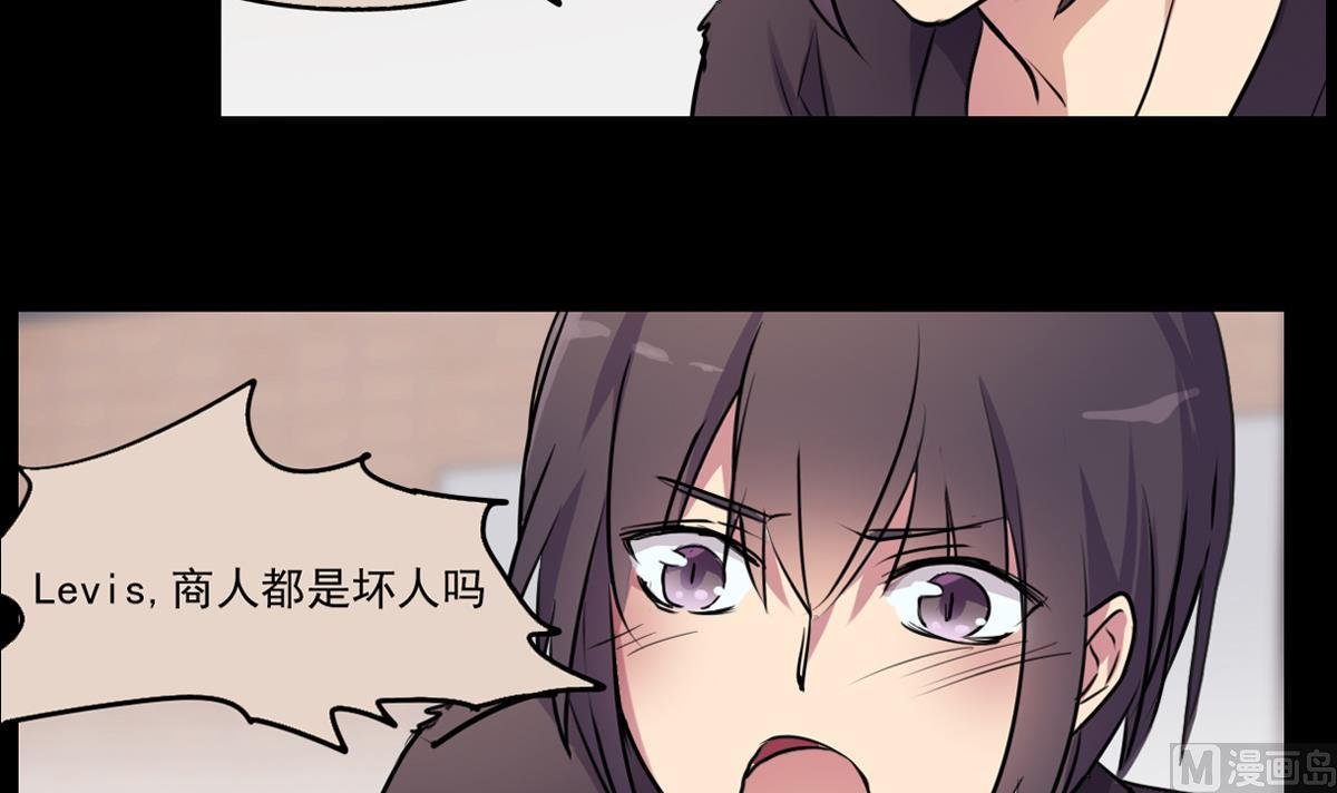 第77话 Levis与植绣
