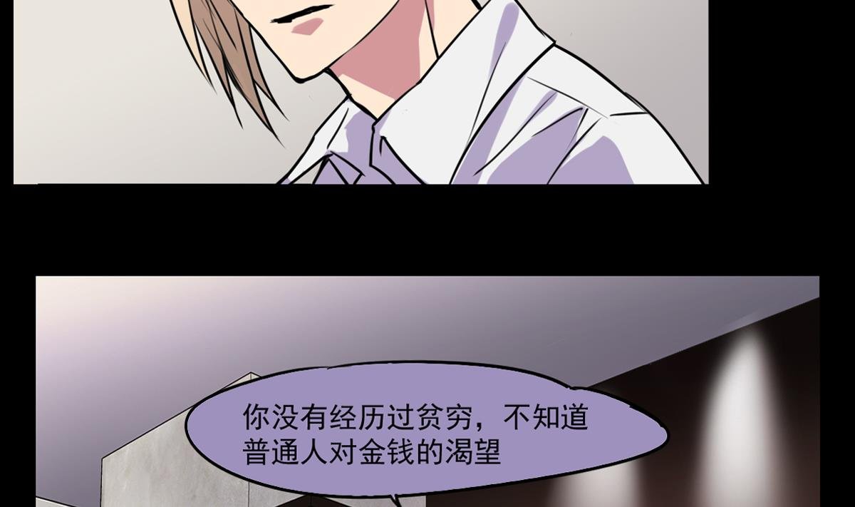 第77话 Levis与植绣