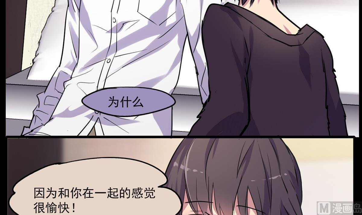 第77话 Levis与植绣