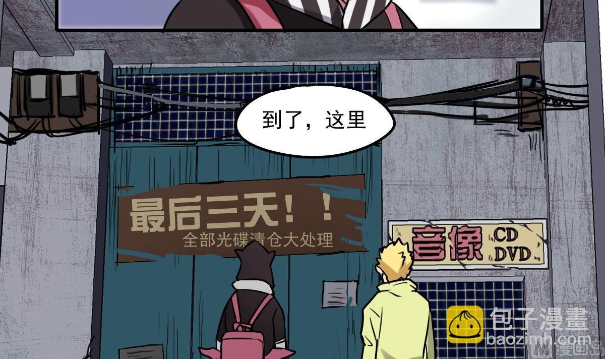 第78话 阴森森、恐慌慌