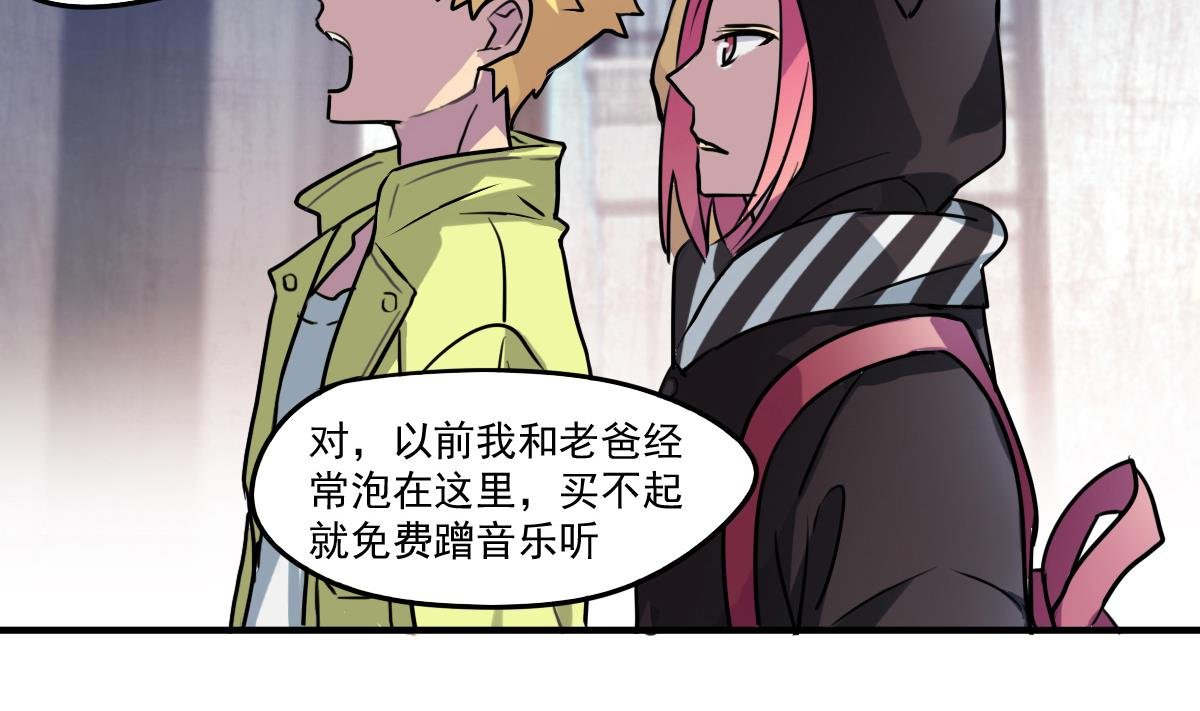 第78话 阴森森、恐慌慌
