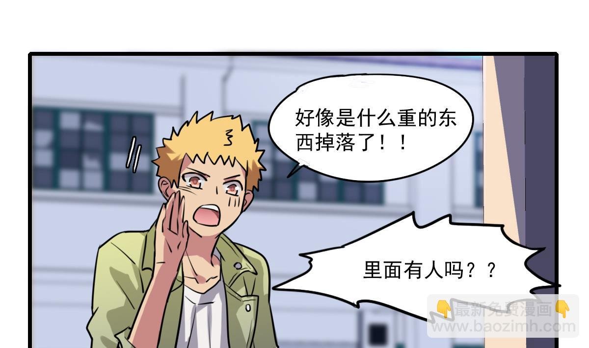 第78话 阴森森、恐慌慌