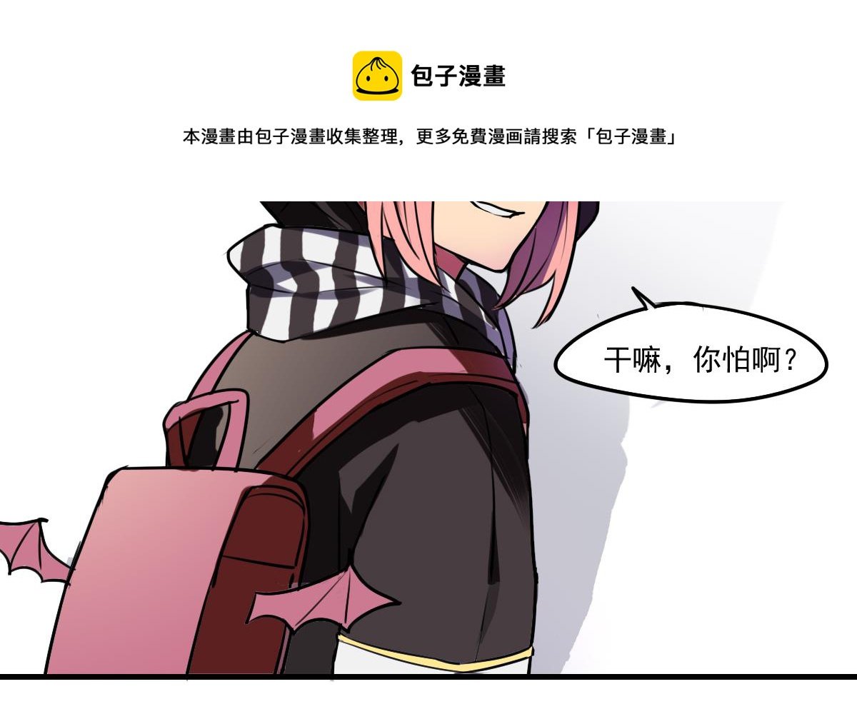 第78话 阴森森、恐慌慌
