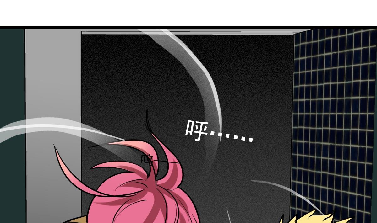 第78话 阴森森、恐慌慌
