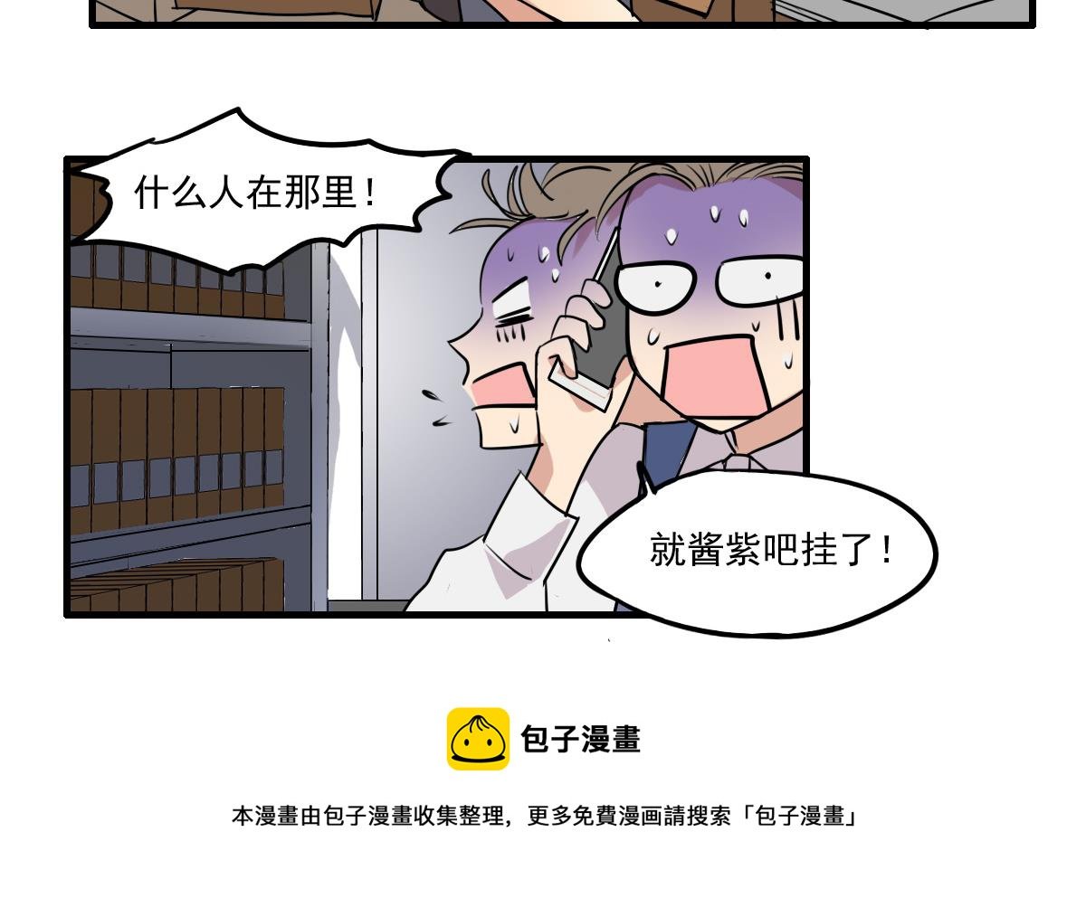 第79话 我叫你不要浪费时间！