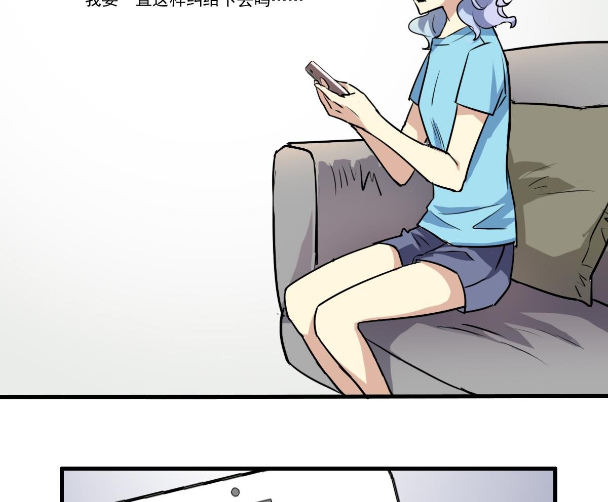 第79话 我叫你不要浪费时间！