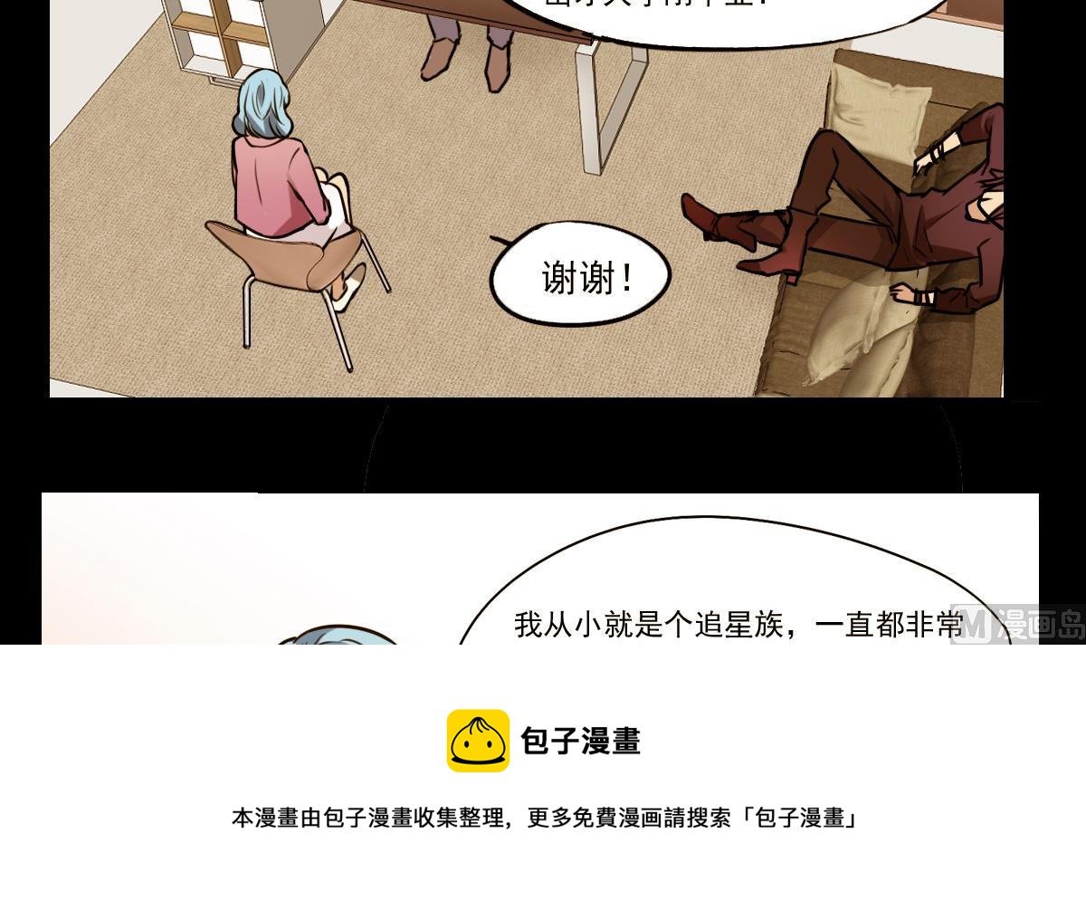 第79话 我叫你不要浪费时间！