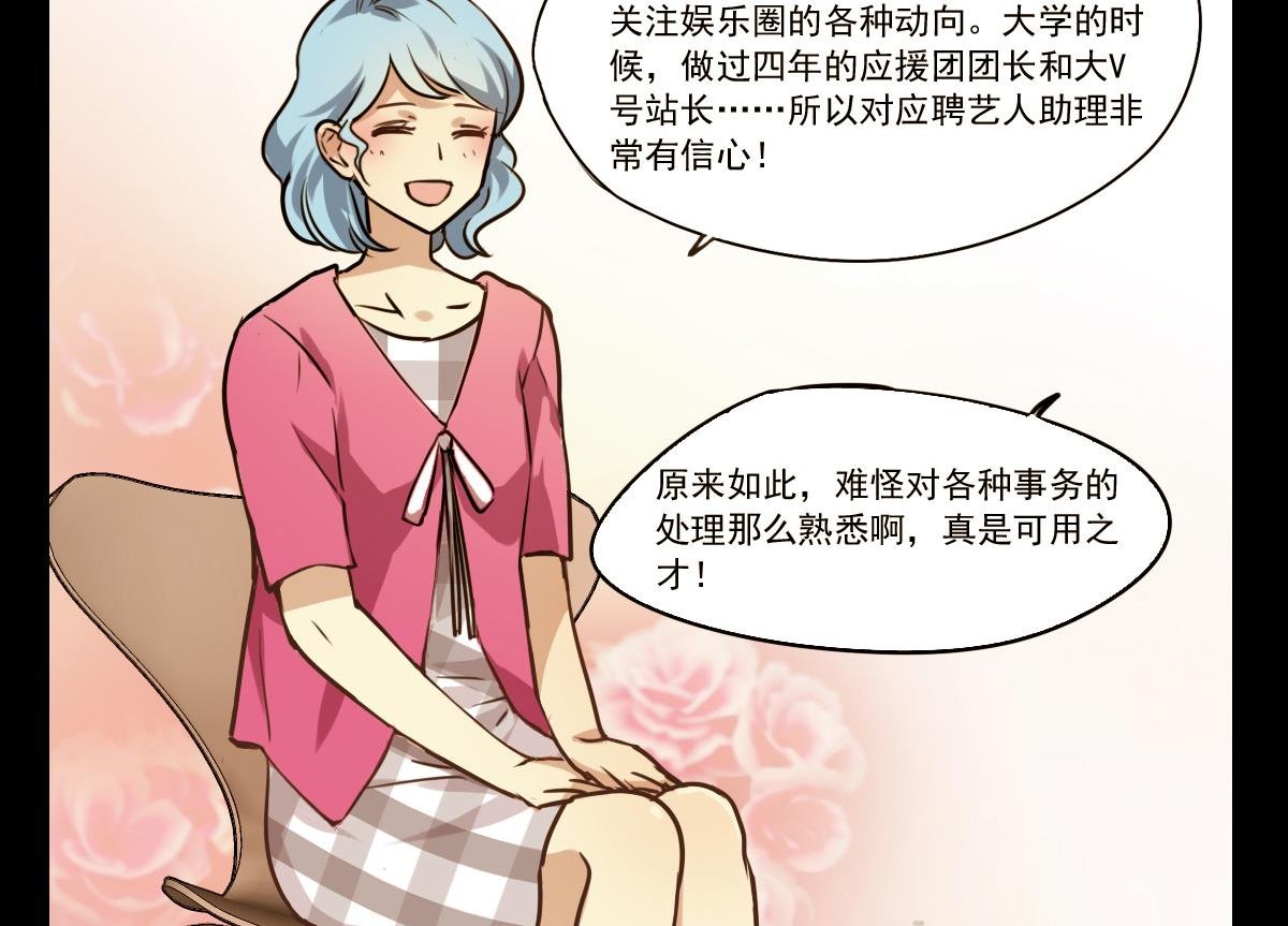 第79话 我叫你不要浪费时间！