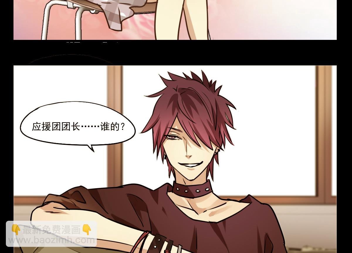 第79话 我叫你不要浪费时间！
