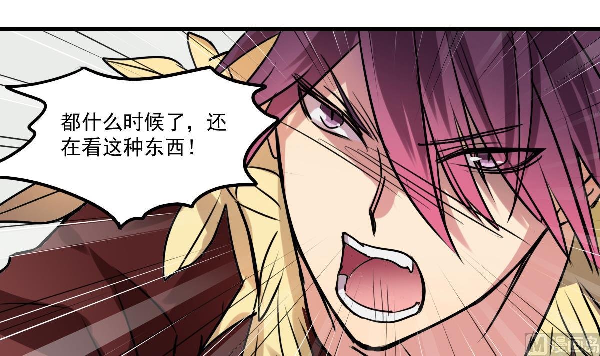 第79话 我叫你不要浪费时间！