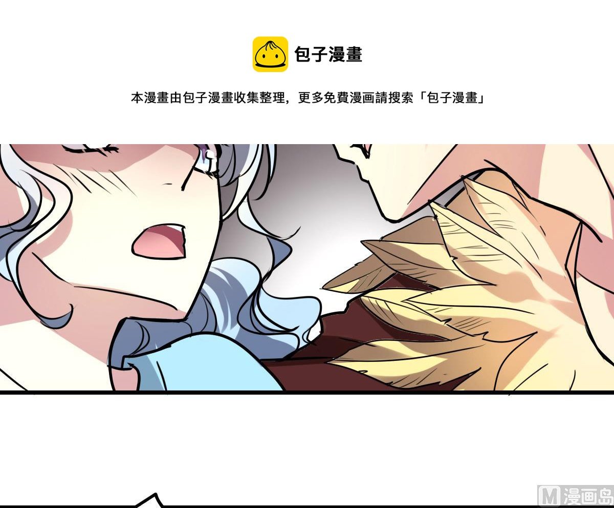 第79话 我叫你不要浪费时间！
