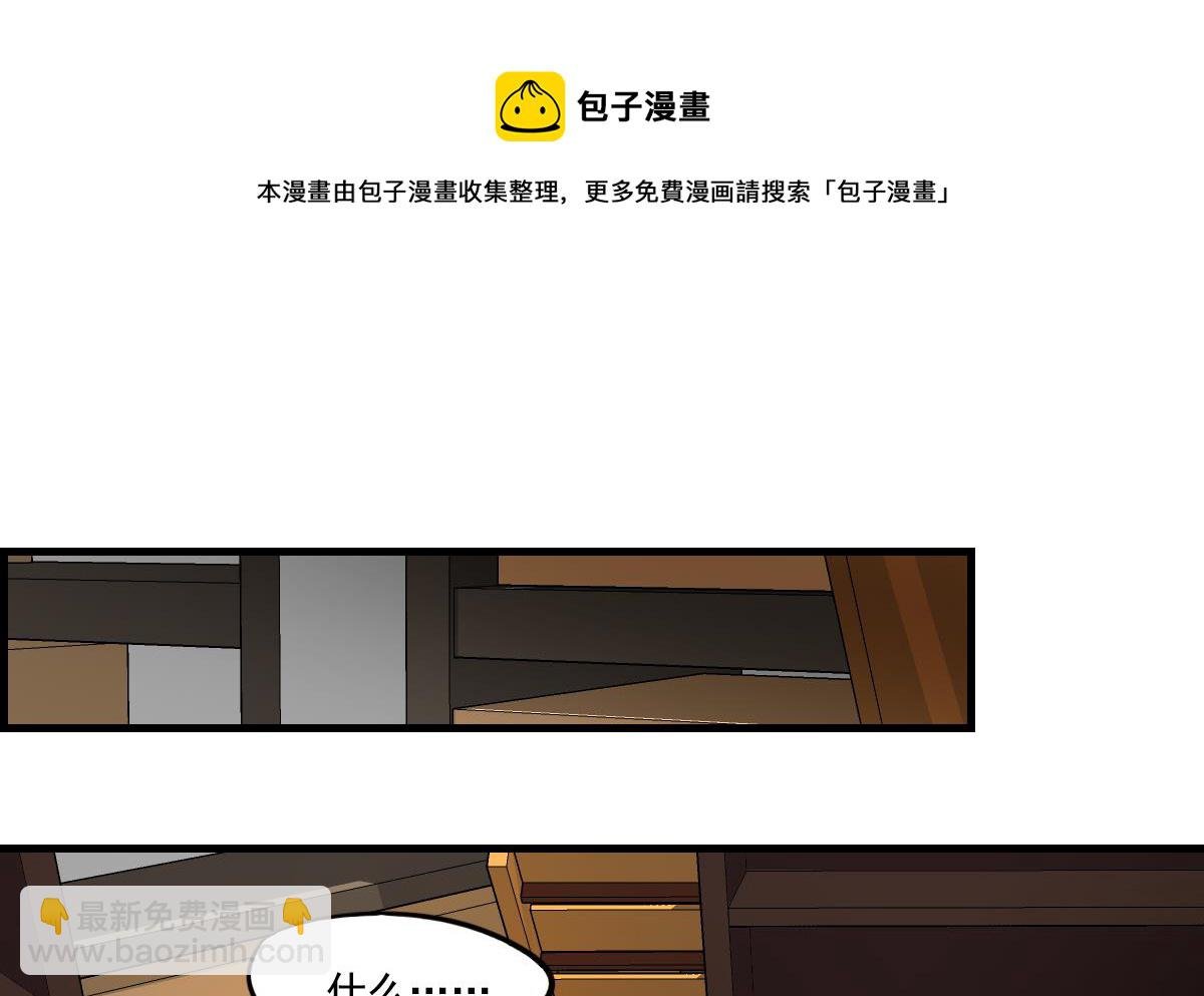 第79话 我叫你不要浪费时间！