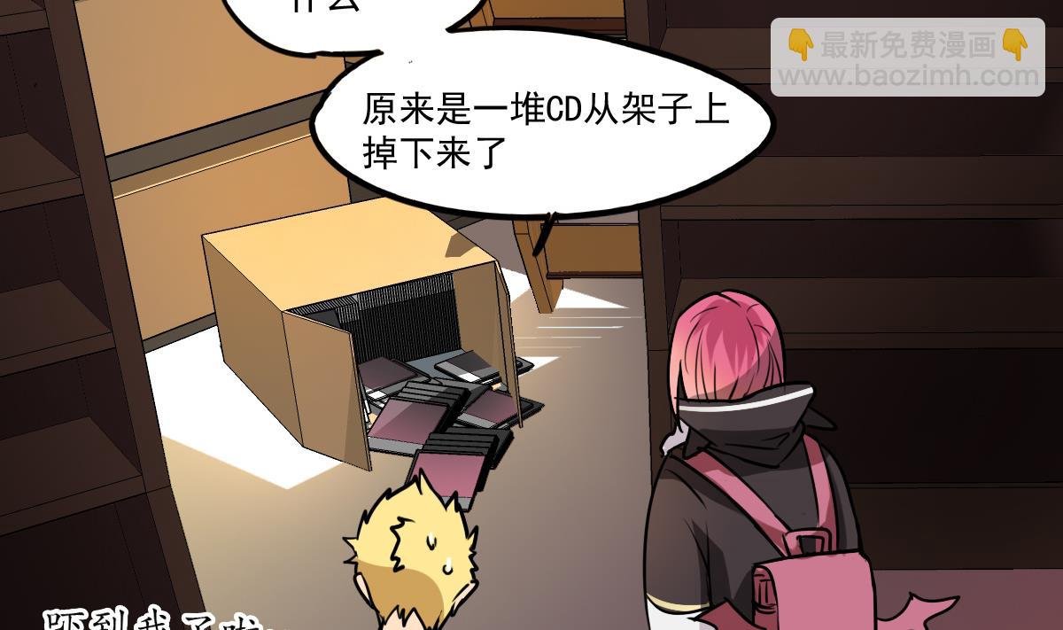 第79话 我叫你不要浪费时间！