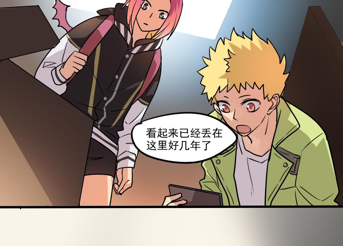 第79话 我叫你不要浪费时间！