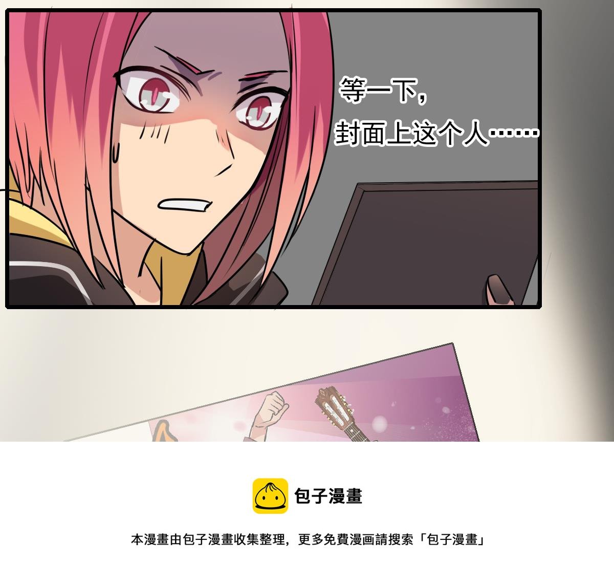 第79话 我叫你不要浪费时间！