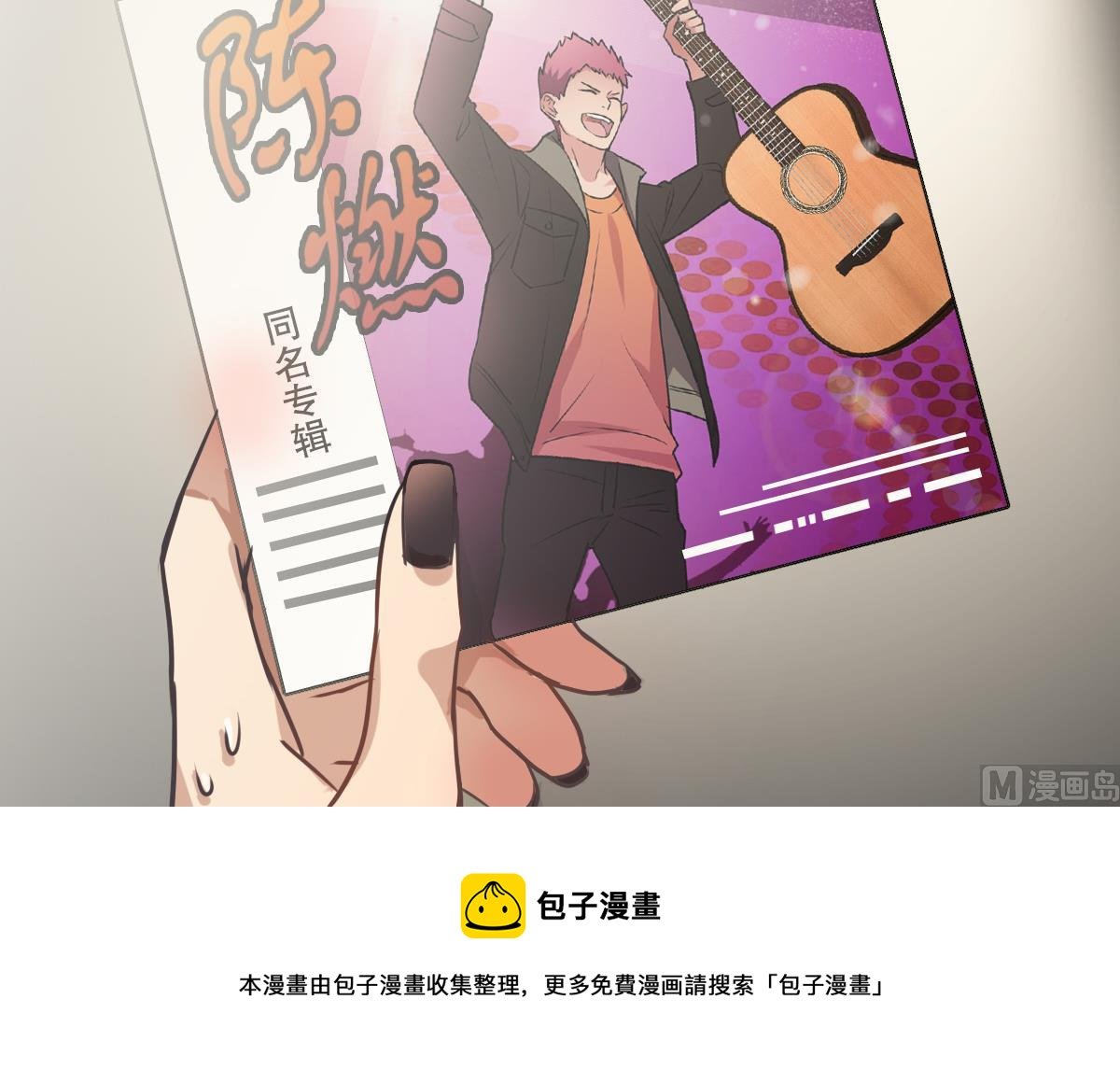 第79话 我叫你不要浪费时间！
