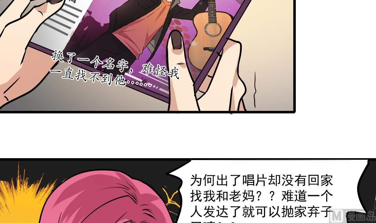 第80话 回去吧~
