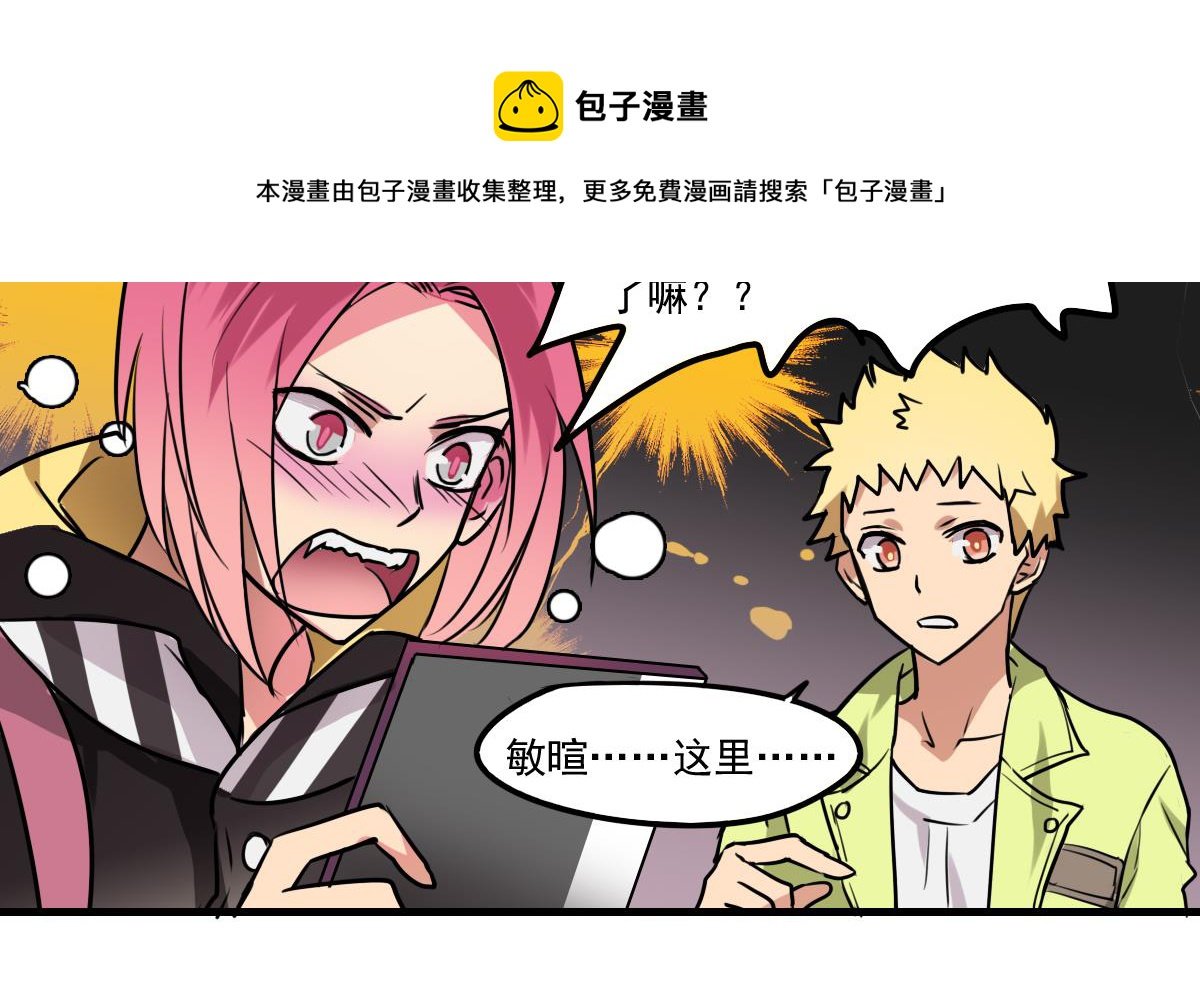 第80话 回去吧~