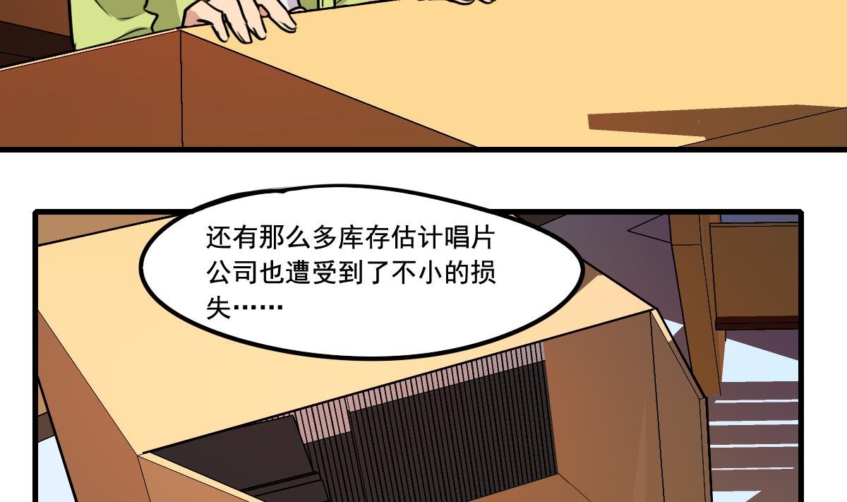 第80话 回去吧~