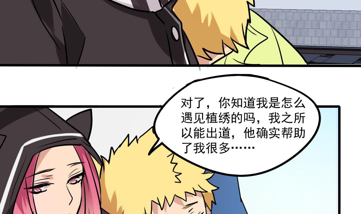 第80话 回去吧~