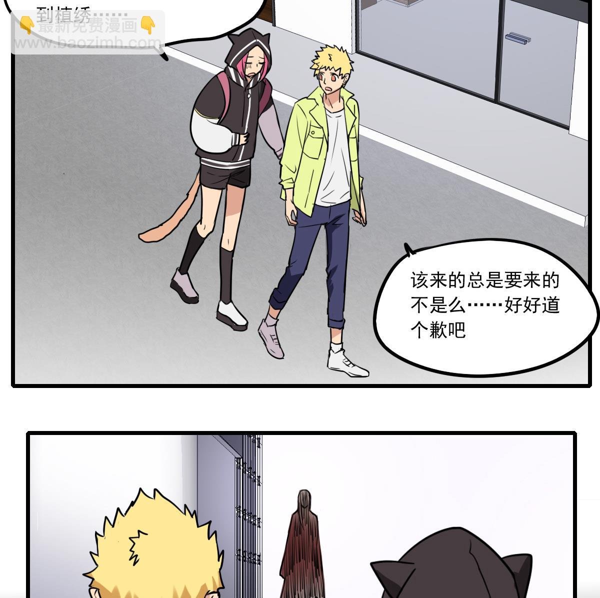 第80话 回去吧~
