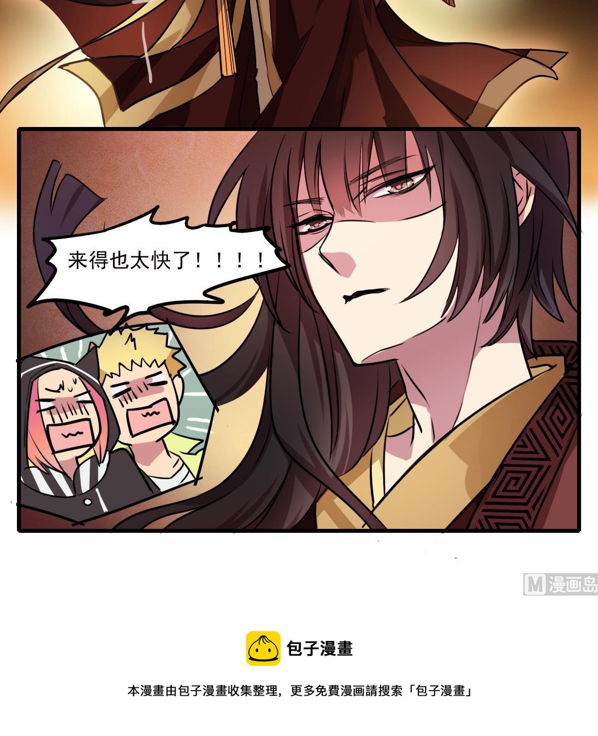 第80话 回去吧~
