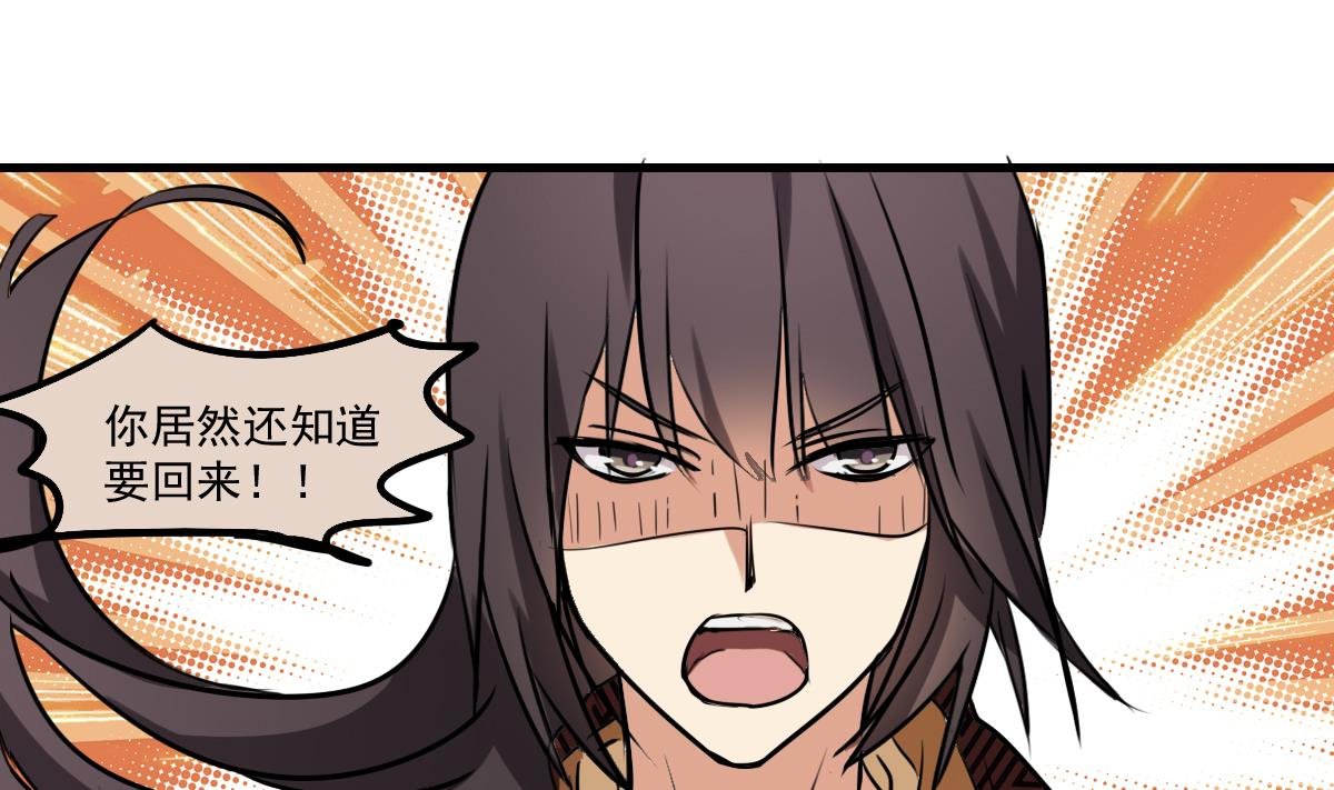 第81话 这次没有你