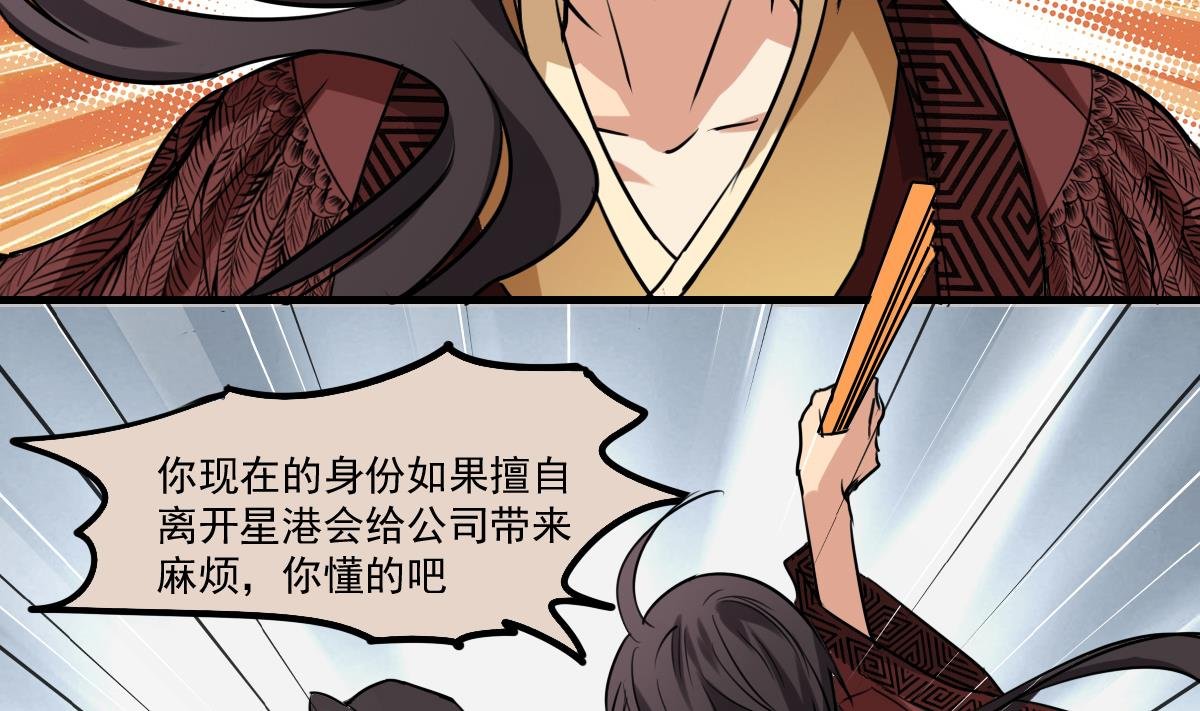 第81话 这次没有你