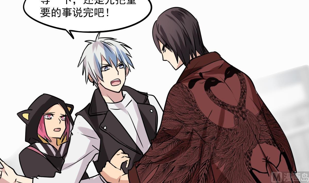 第81话 这次没有你