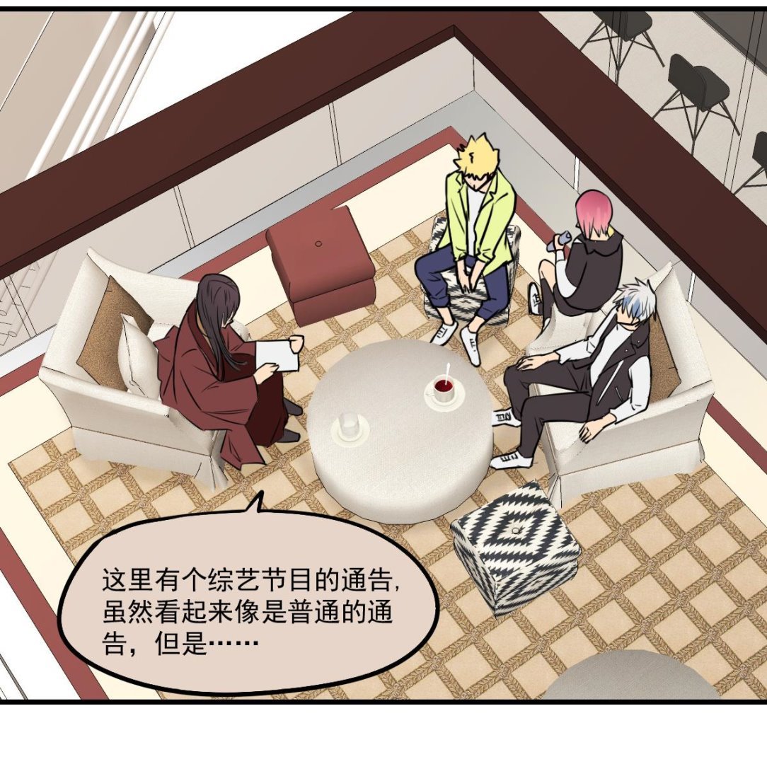 第81话 这次没有你