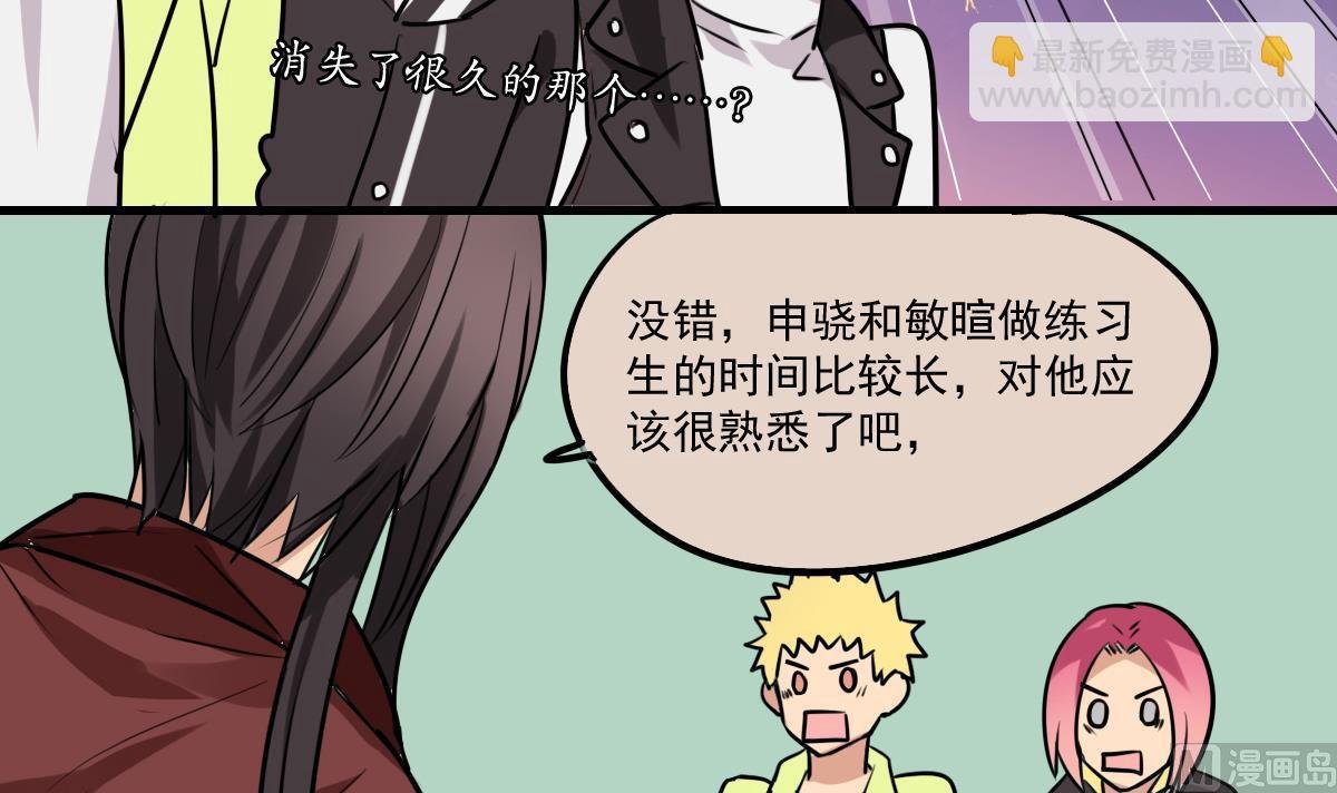 第81话 这次没有你