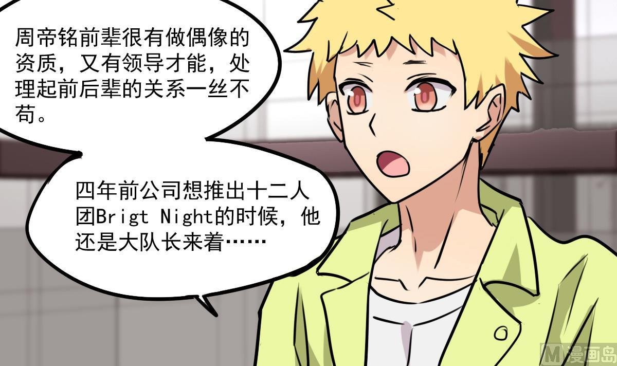 第81话 这次没有你