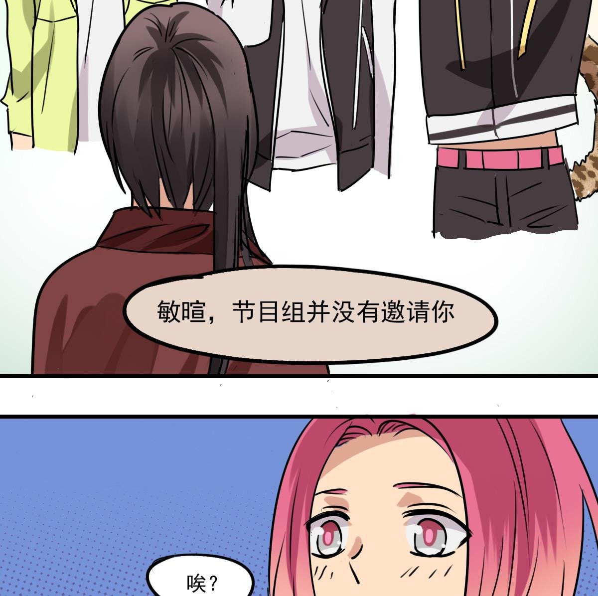 第81话 这次没有你