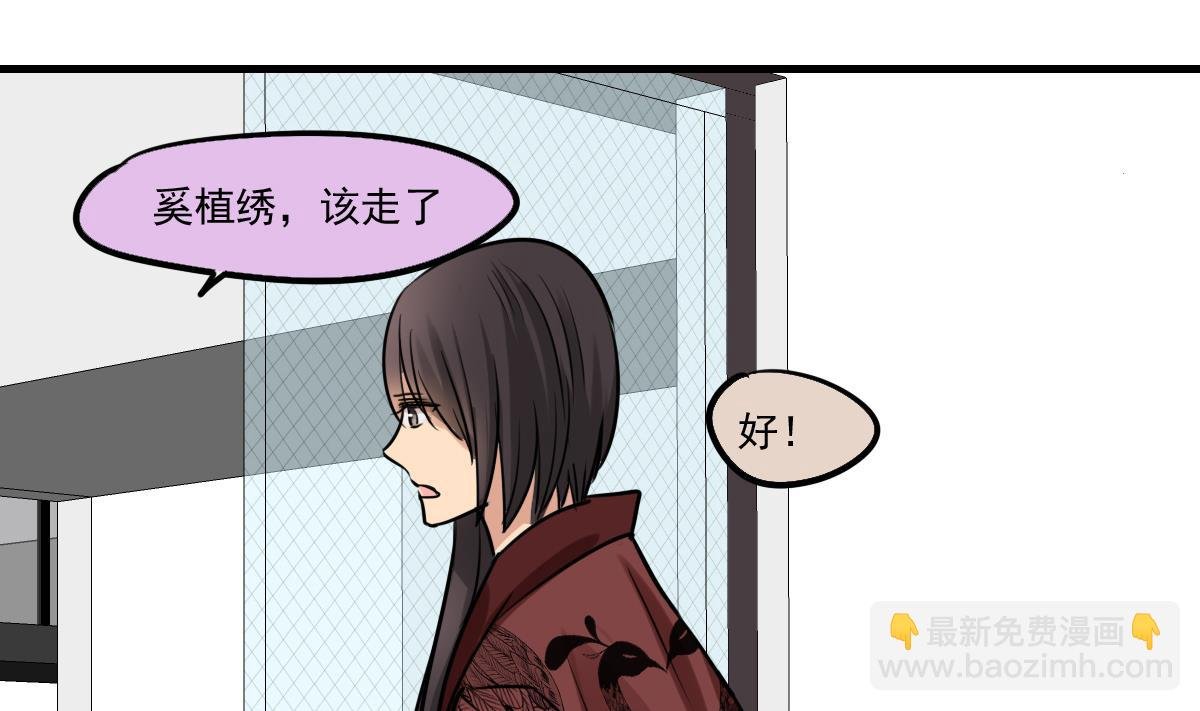 第81话 这次没有你