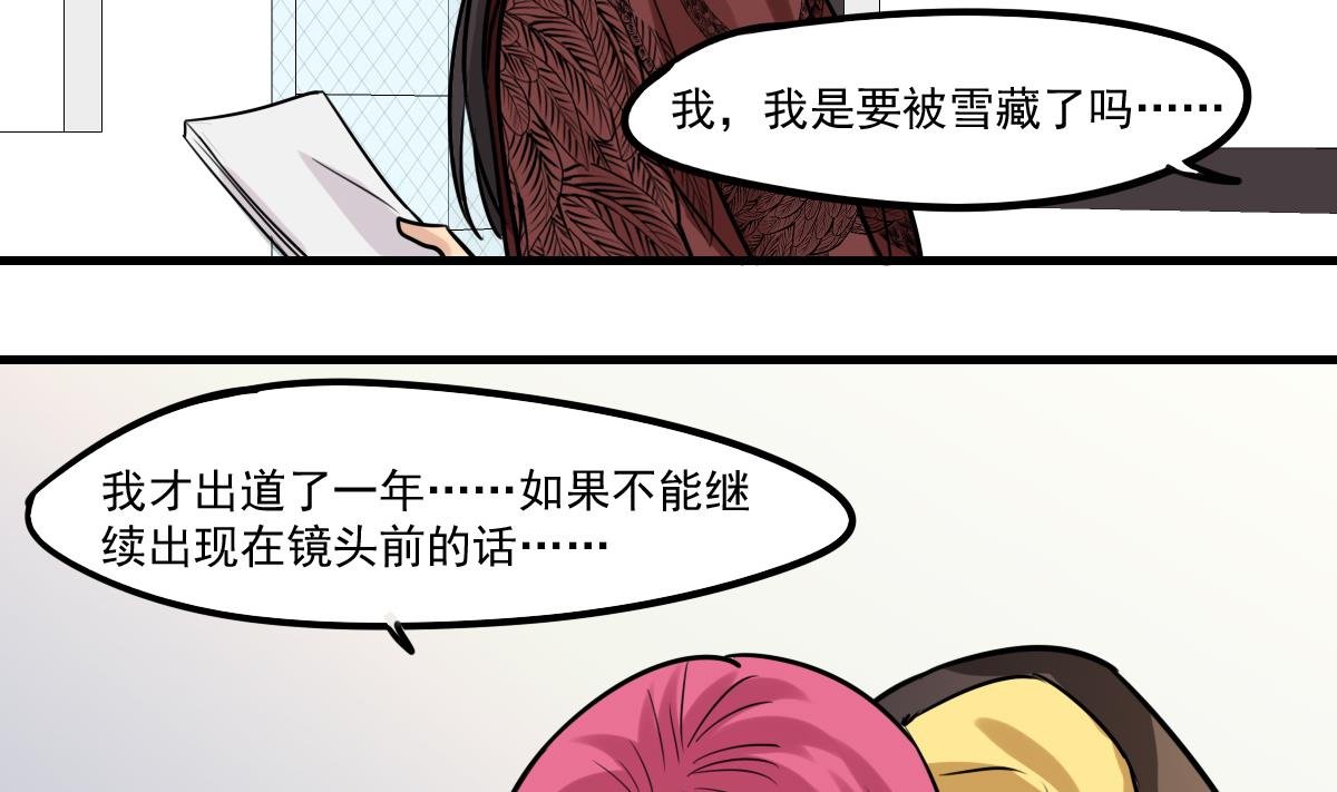 第81话 这次没有你
