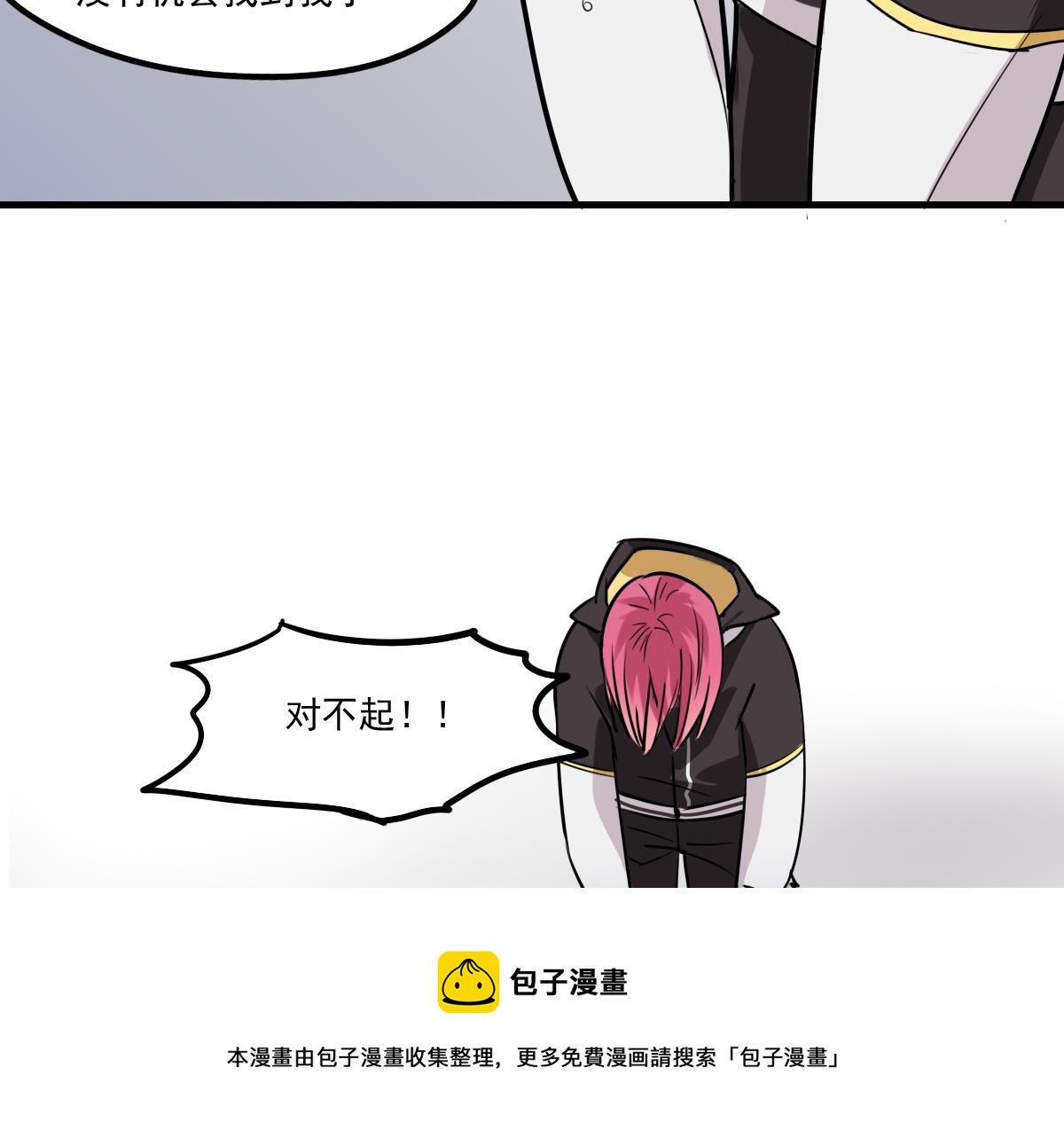 第81话 这次没有你