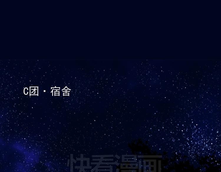 第9话 队长的厨艺