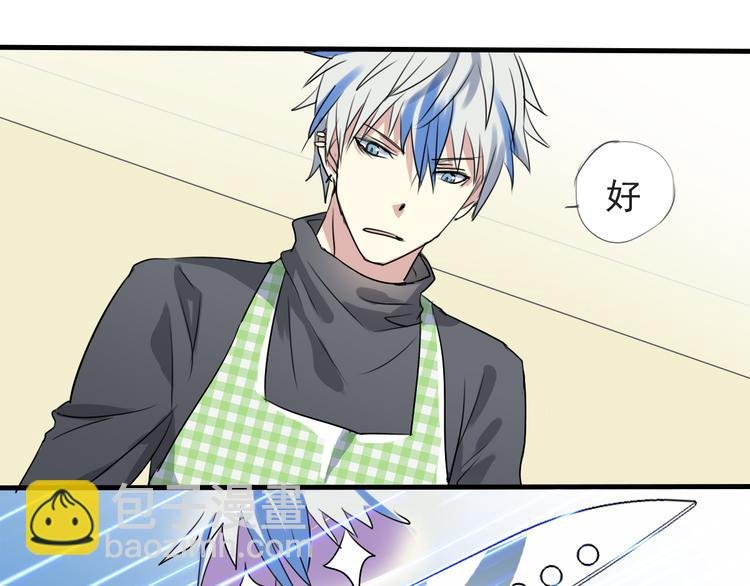 第9话 队长的厨艺