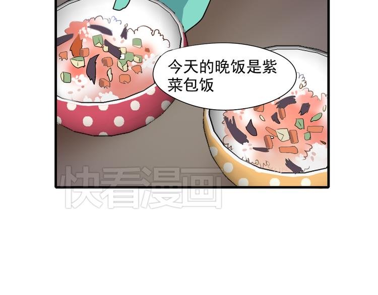 第9话 队长的厨艺