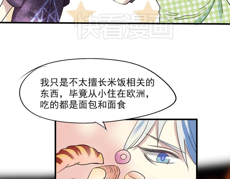 第9话 队长的厨艺