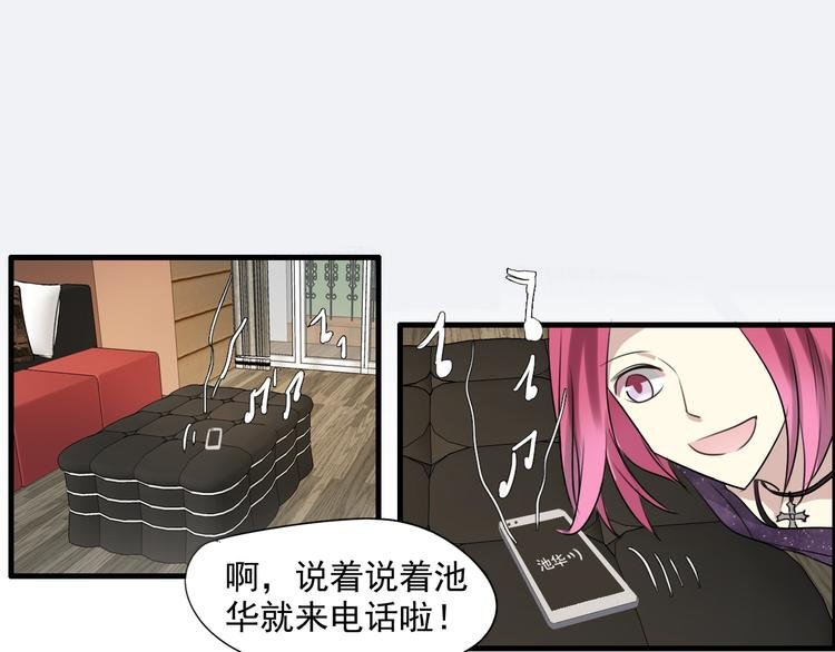第9话 队长的厨艺