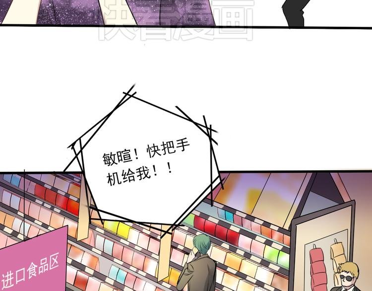 第9话 队长的厨艺