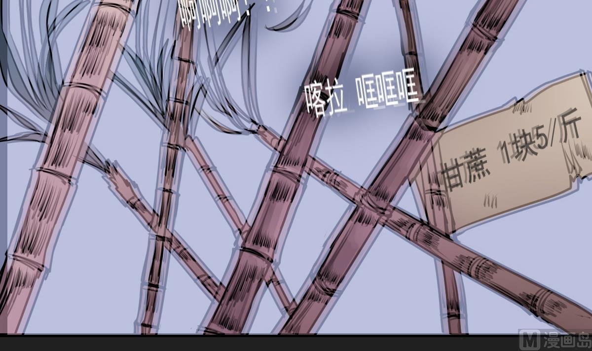 第82话 不打不相识