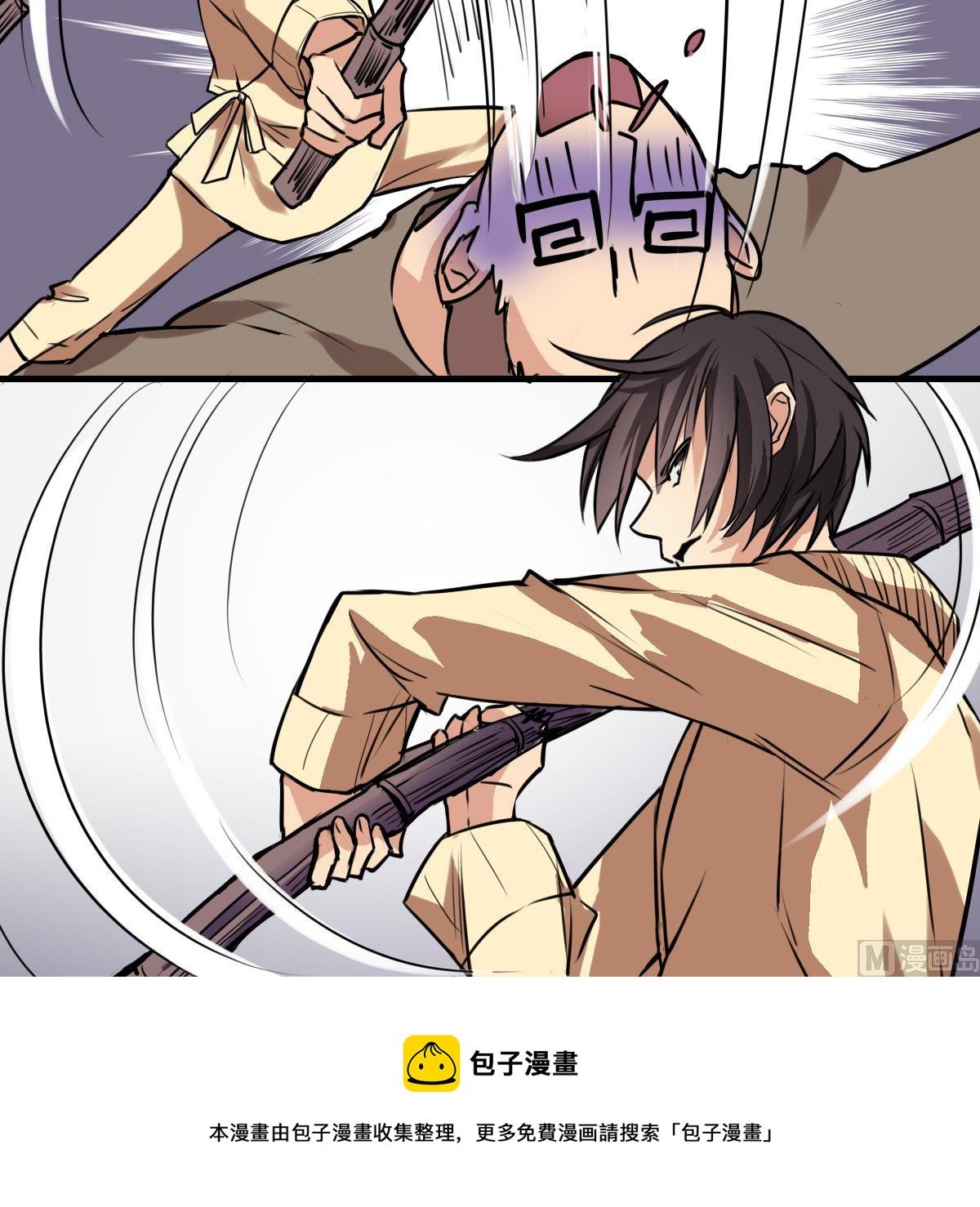 第82话 不打不相识