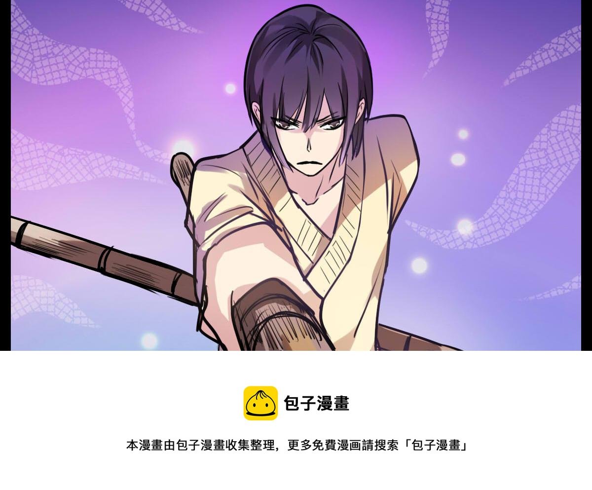 第82话 不打不相识